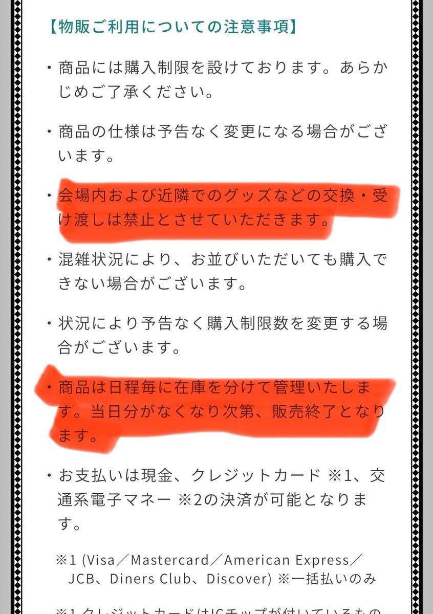 かぐら🧊🌹 tweet media