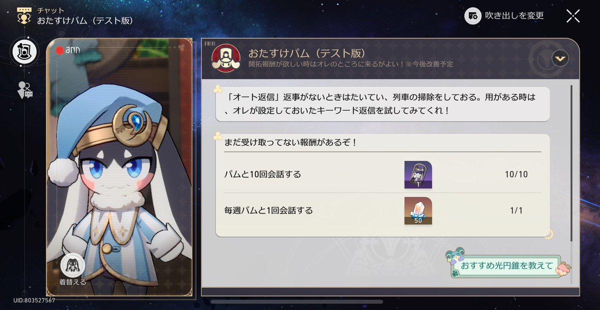 結果論ウィーズリー tweet media