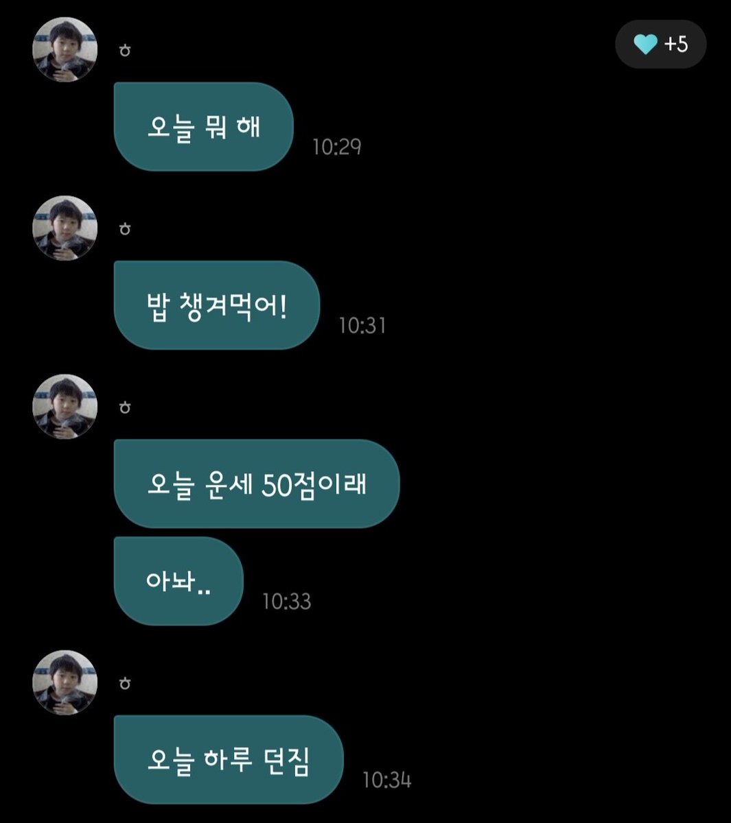 바칸💚 tweet media