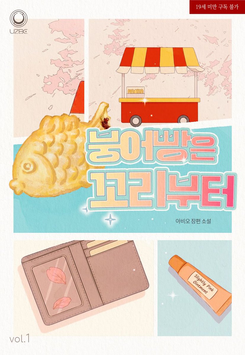 이사루 tweet media