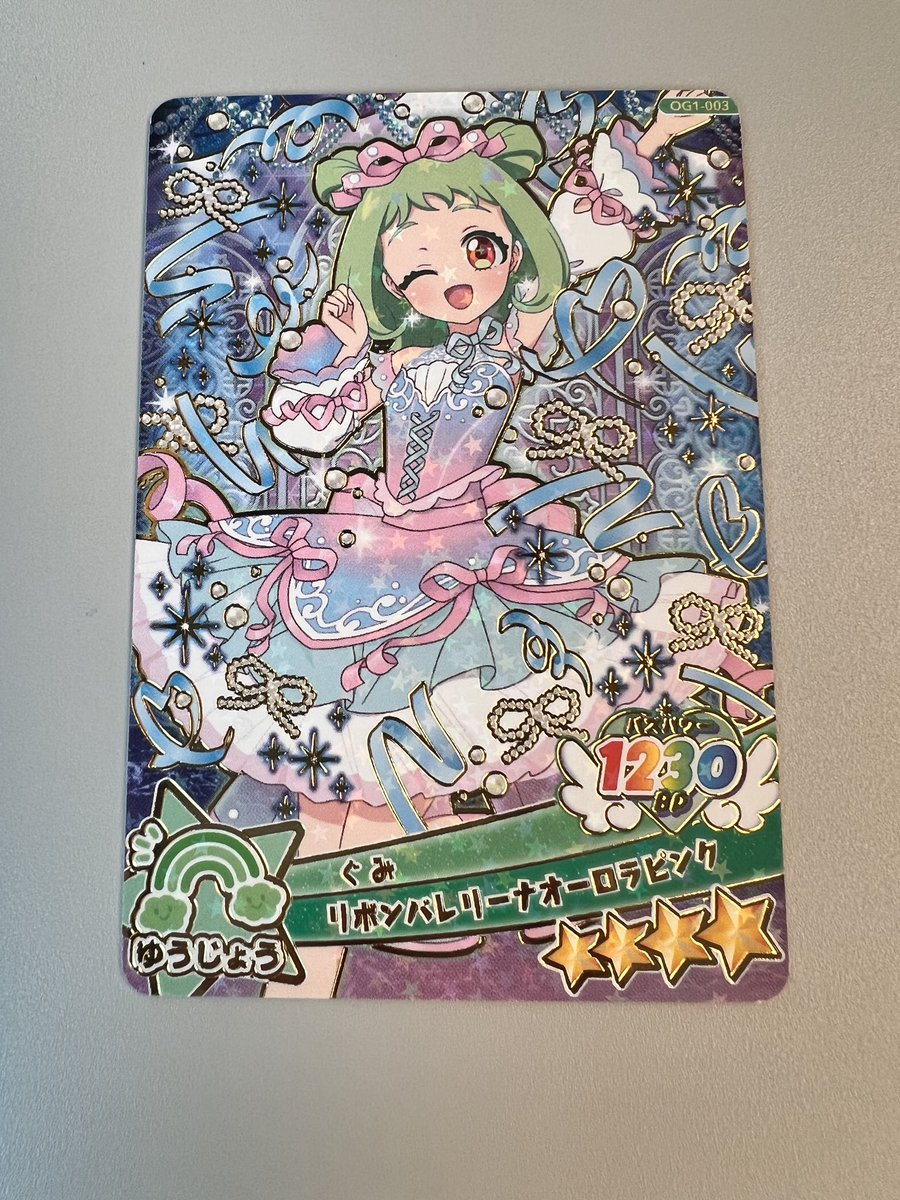 ゆう：取引用 tweet media