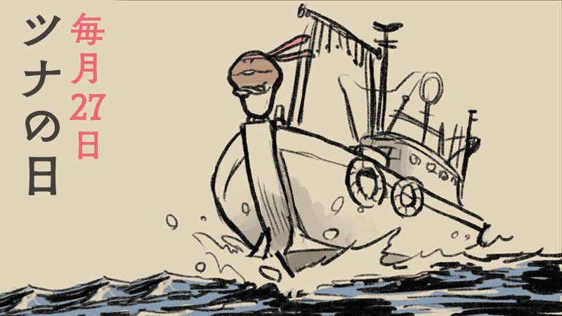 なめこ@6月30日に15周年 tweet media