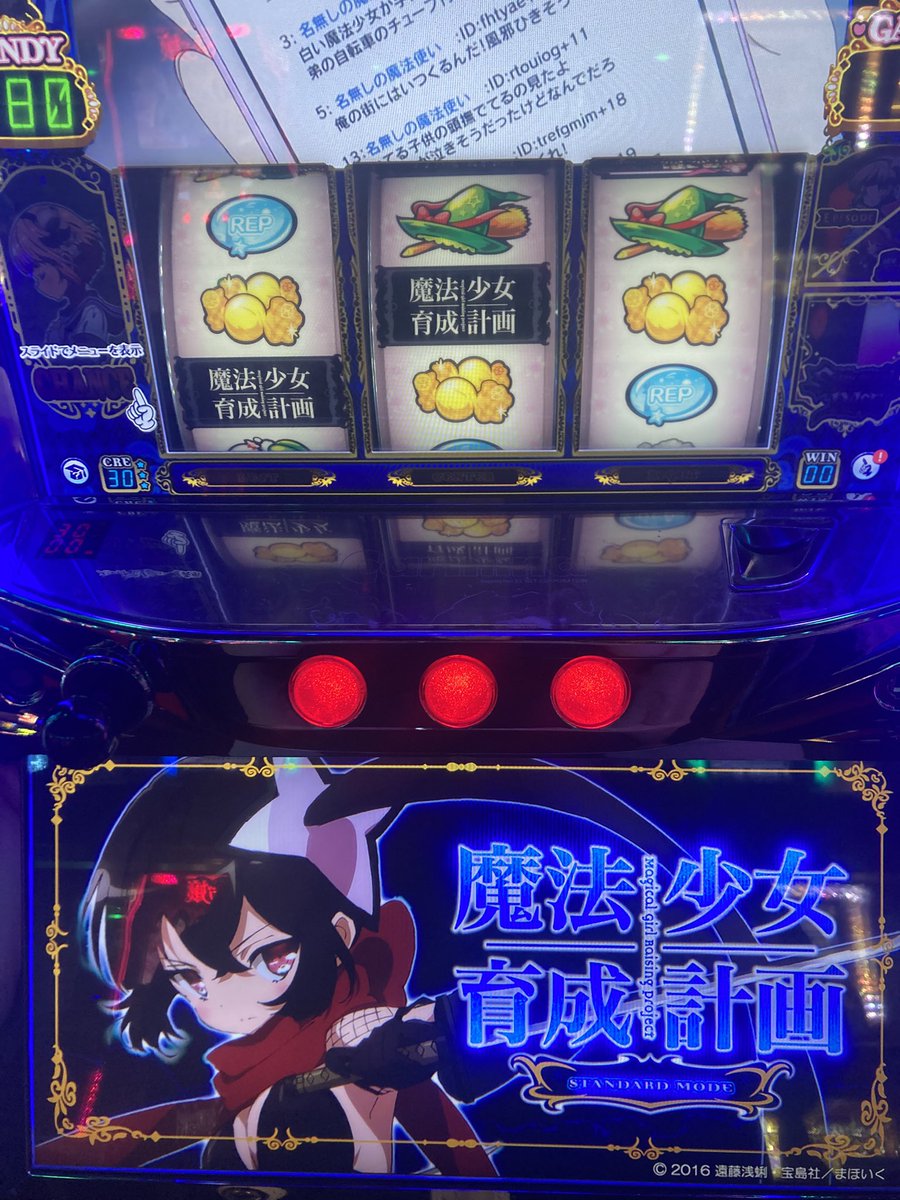 ろーず tweet media