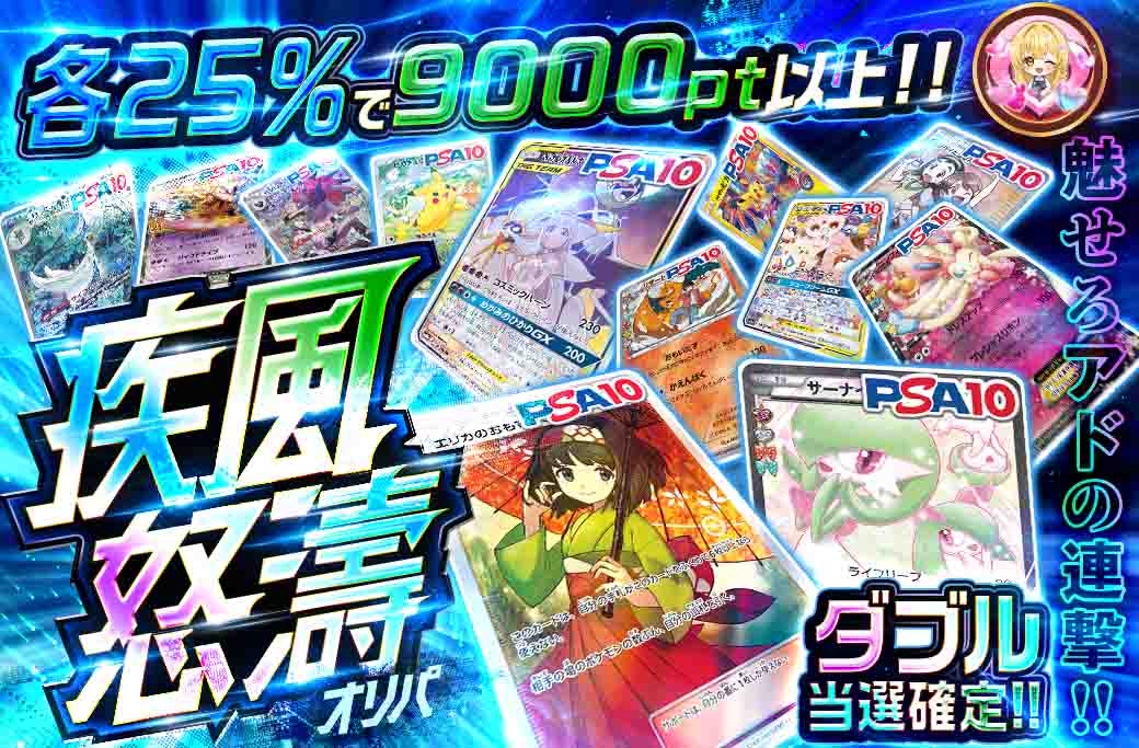 アイリストレカ tweet media