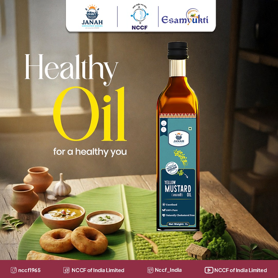 Nccf_India's tweet photo. शुद्धता का भरोसा, हर रसोई का साथ!
Janah Mustard Oil – बेहतर स्वाद, बेहतरीन गुणवत्ता और सेहत का सही चुनाव।
👉 आज ही अपनाएं!
#Janah #MustardOil #HealthyCooking #NCCF #PureAndTrusted https://t.co/8icuIttfBl