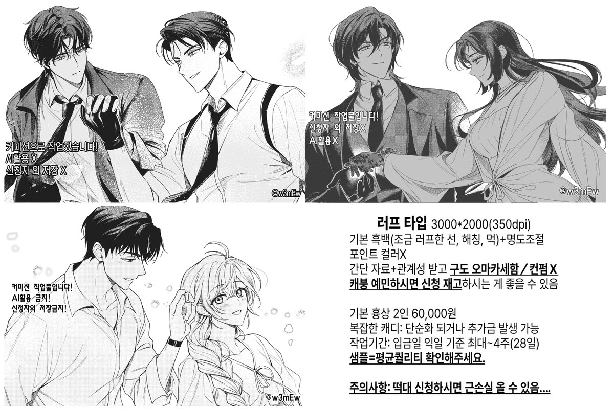 저기 tweet media