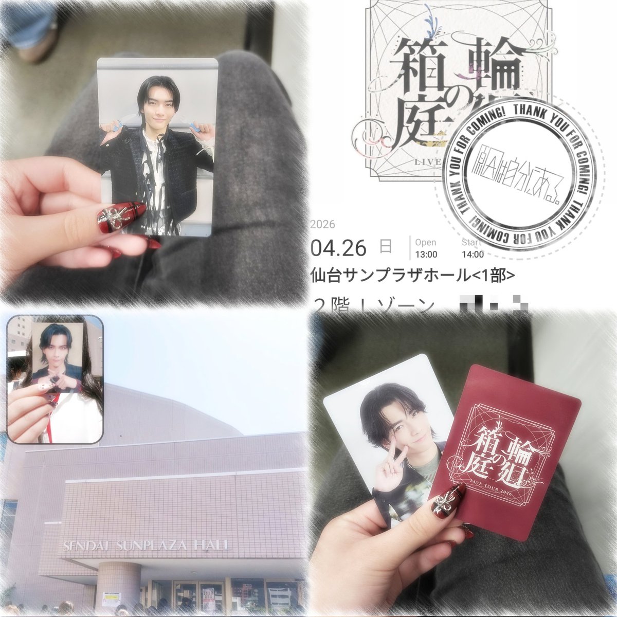 黒髪手笛 tweet media