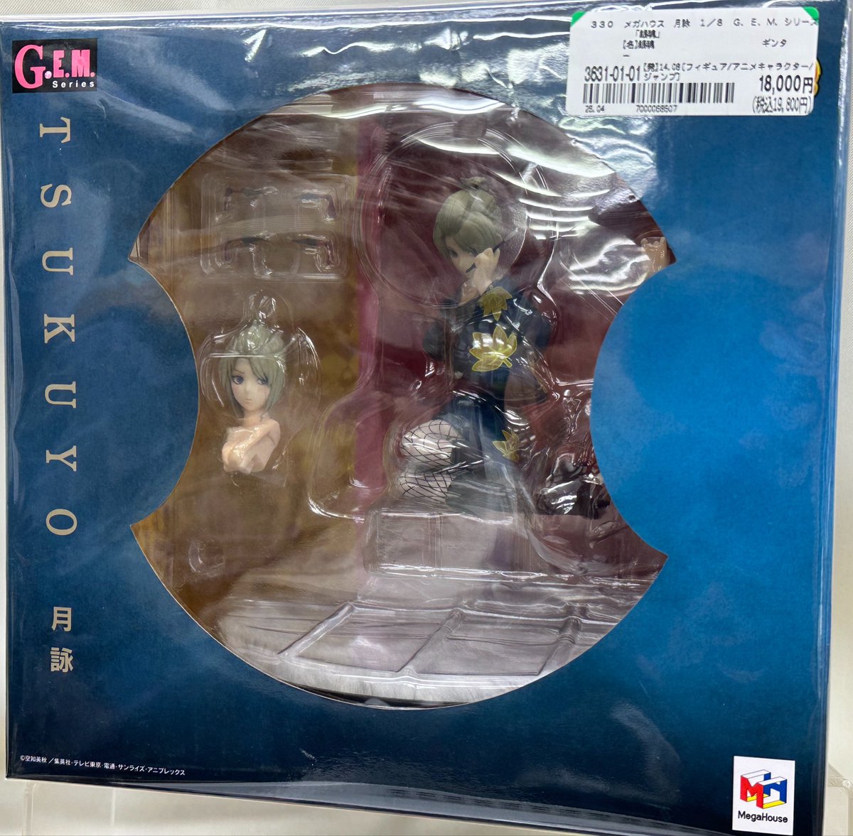 フィギュア入荷情報◇ #銀魂 メガハウス 【月詠 1/8 G.E.M.シリーズ 