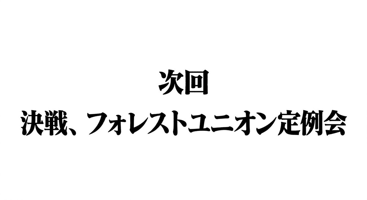 Tomo tweet media