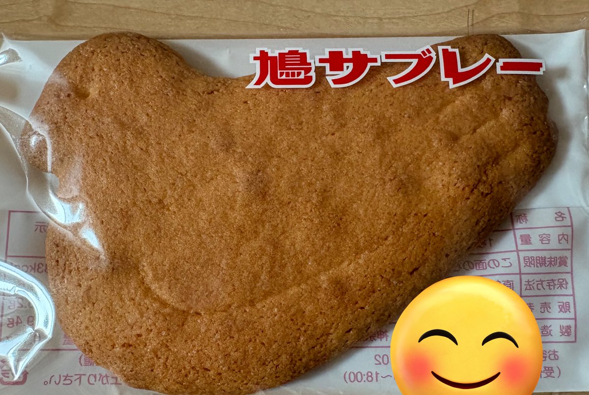 みうらっちARUIM tweet media