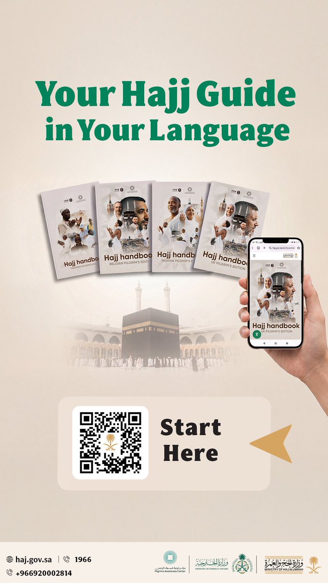 KSAembassyKorea's tweet image. Your Hajj journey guide starts here:
#Hajj_1447AH
#Welcome
