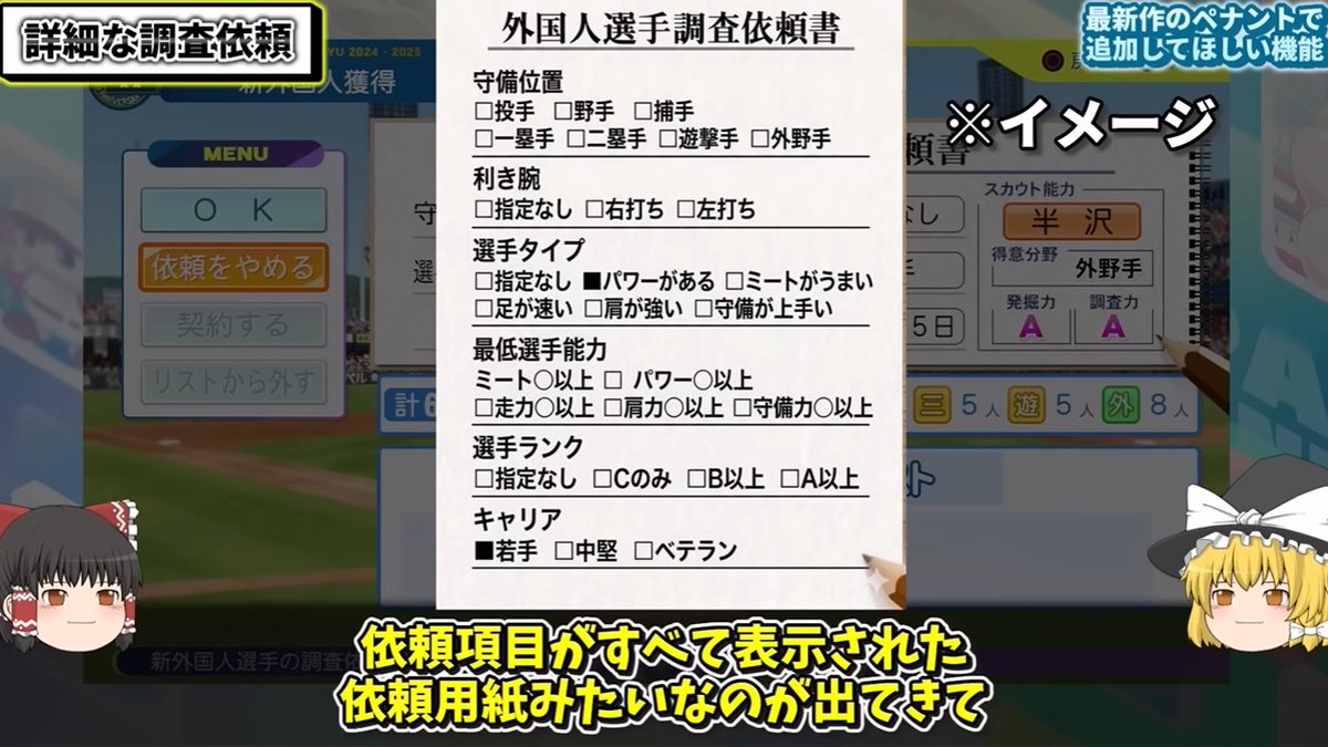 きんつば（ゆっくり実況者） tweet media