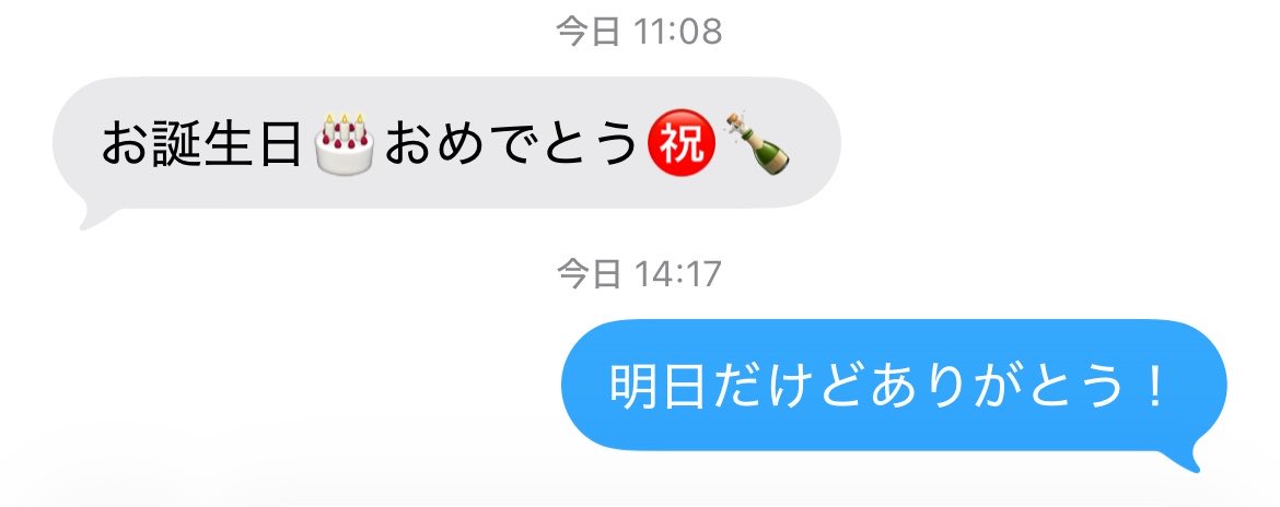 みこっちゃん。 tweet media