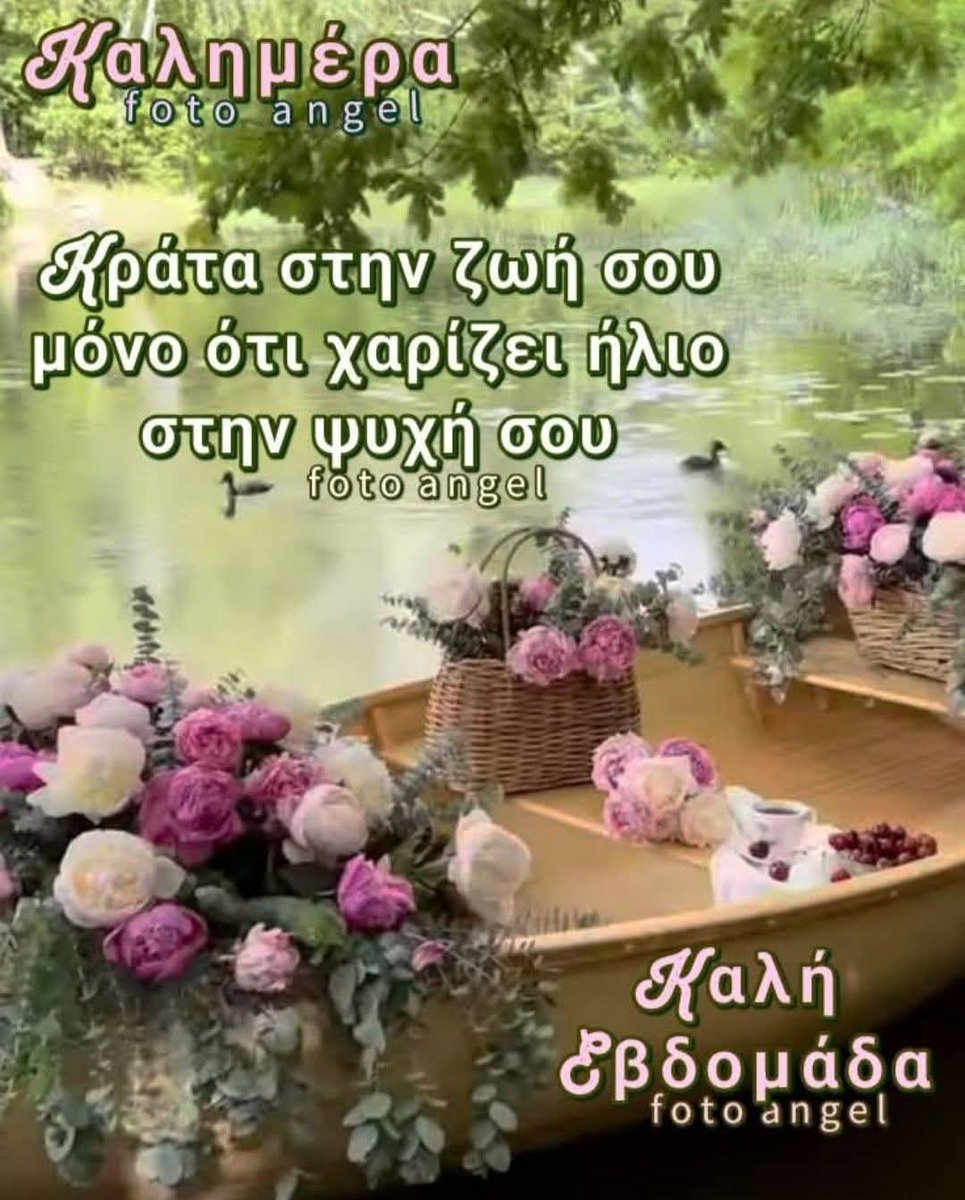 pantelis ♊ (@45pantelospa) on Twitter photo 