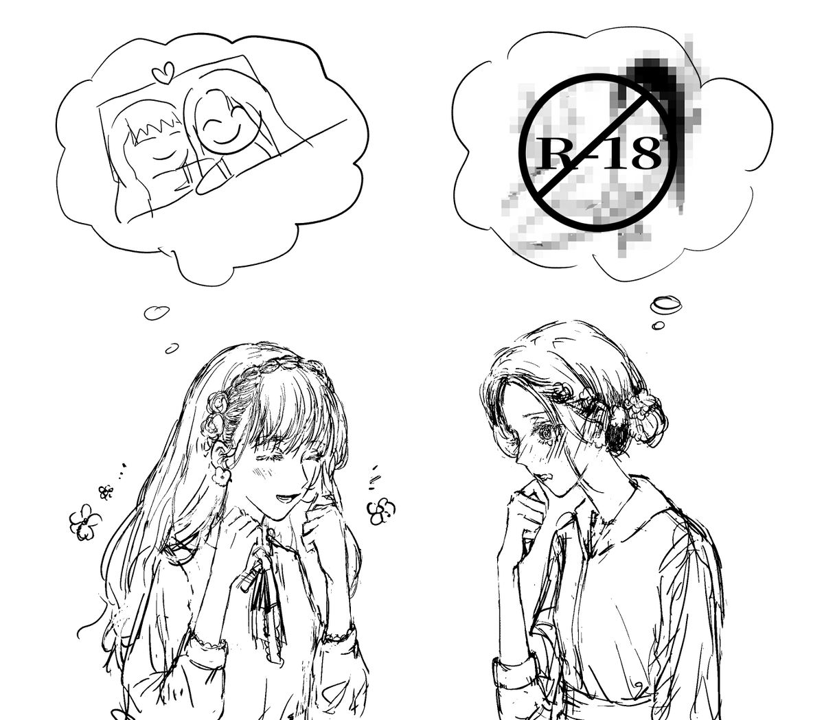 醒死 tweet media