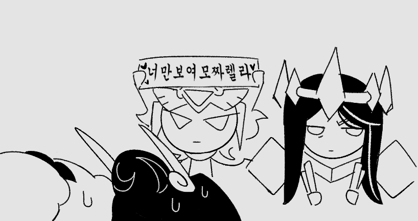 Intou / 인토 tweet media