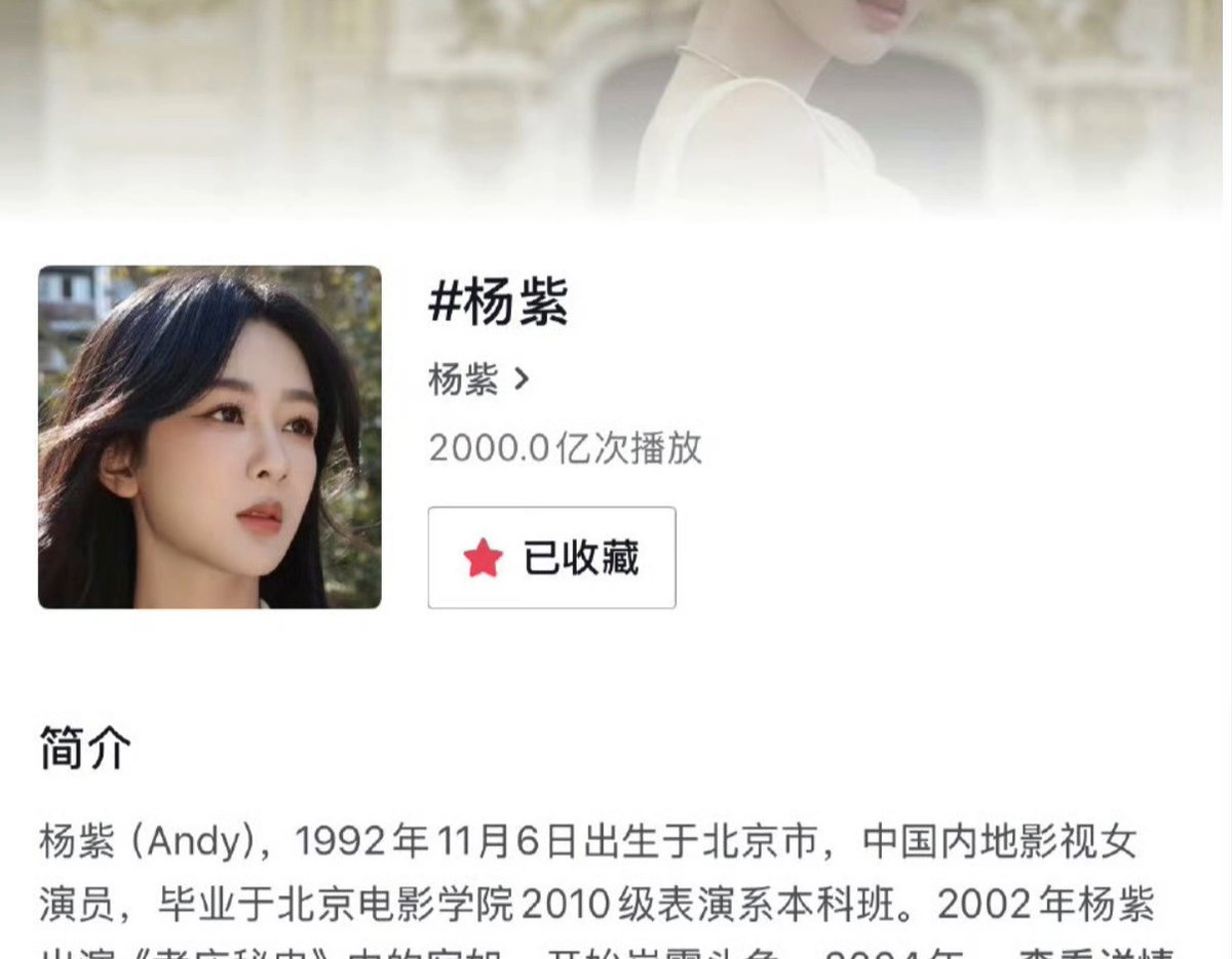 Cdrama News & Data tweet media