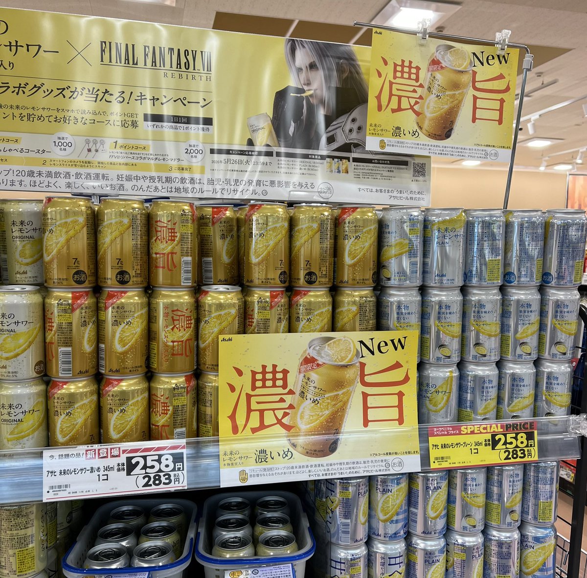 たなべ氏 tweet media