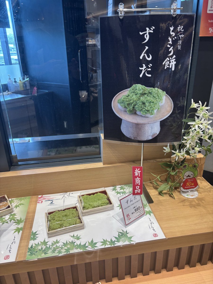 嘗尚🐇 tweet media