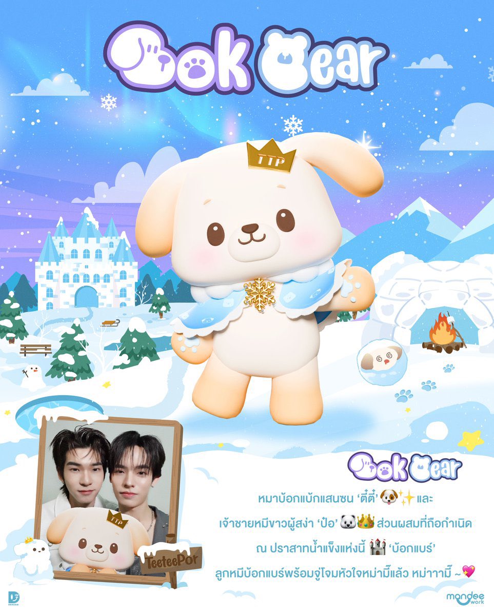 ⋆꙳ 𝗇𝖾𝗄𝗈 ₍^. .^₎Ⳋ ⋆⭒˚ tweet media