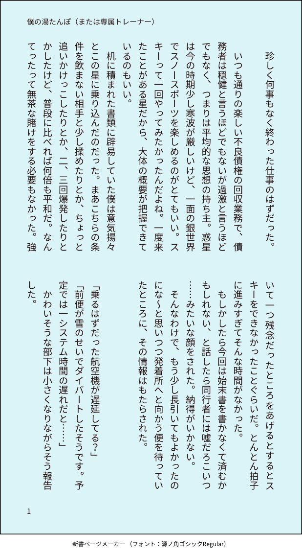 蟻 tweet media