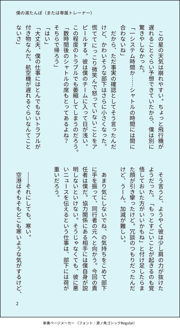蟻 tweet media