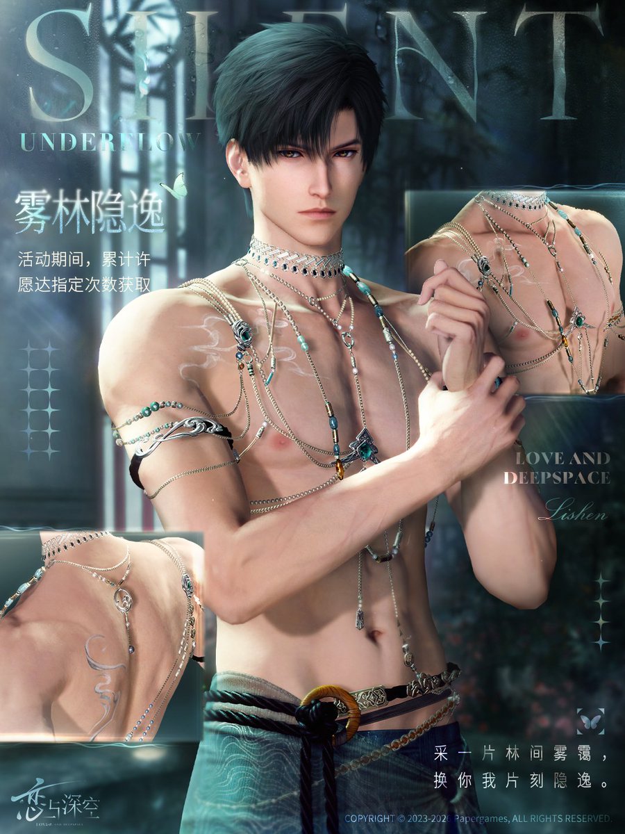 NightingaleMiru's tweet image. Love and Deepspace | LINGERING LUST

#LoveandDeepspace #恋と深空 #恋与深空 #러브앤딥스페이스