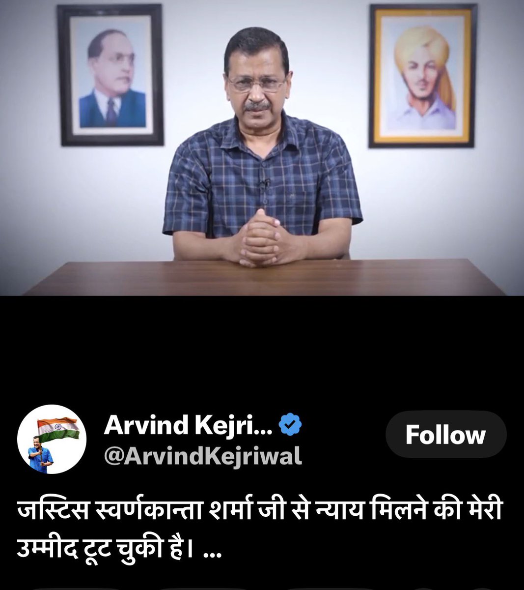 Surya Pratap Singh IAS Rtd. tweet media