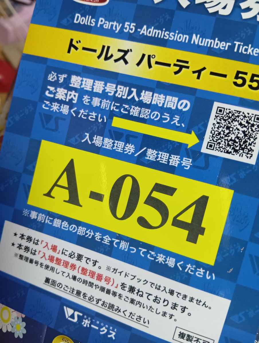 ｼｴ藤ﾉﾚツ tweet media