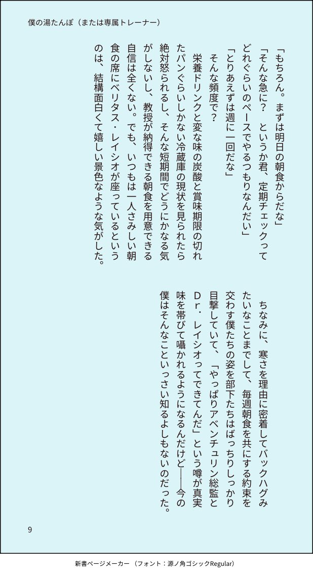 蟻 tweet media