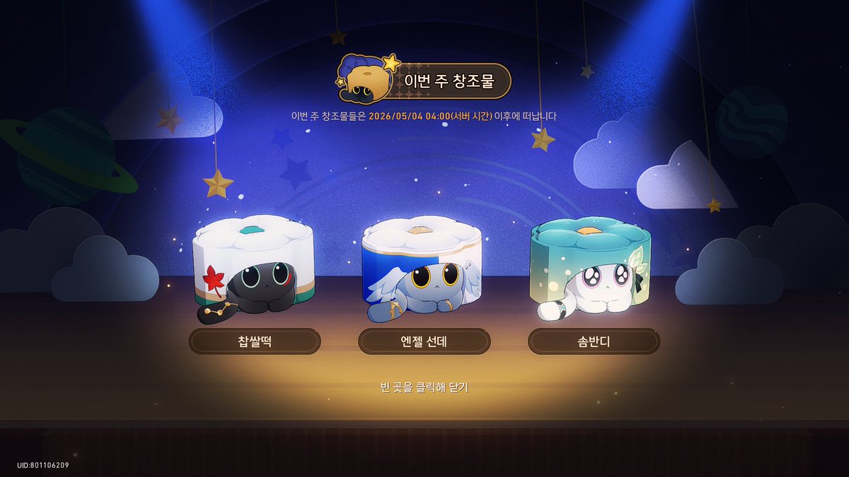 에에엥 tweet media