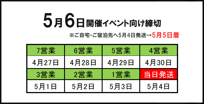プリントネット同人部 tweet media