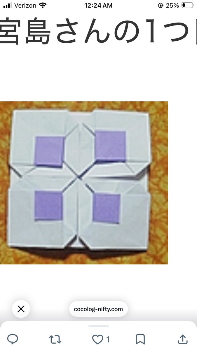 Toddorigami's tweet photo. @taiga09794088 Do you have a crease pattern for this? https://t.co/2PDIQJNWFC