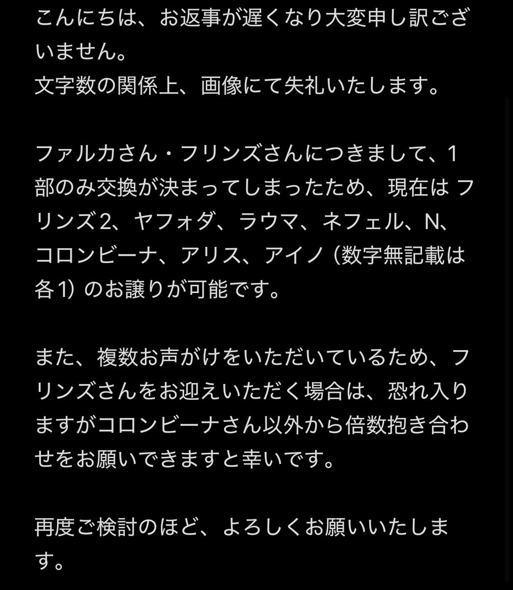 くろむ tweet media