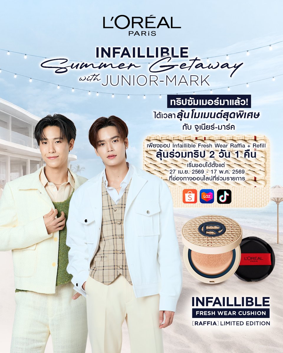 L'Oréal Paris TH tweet media