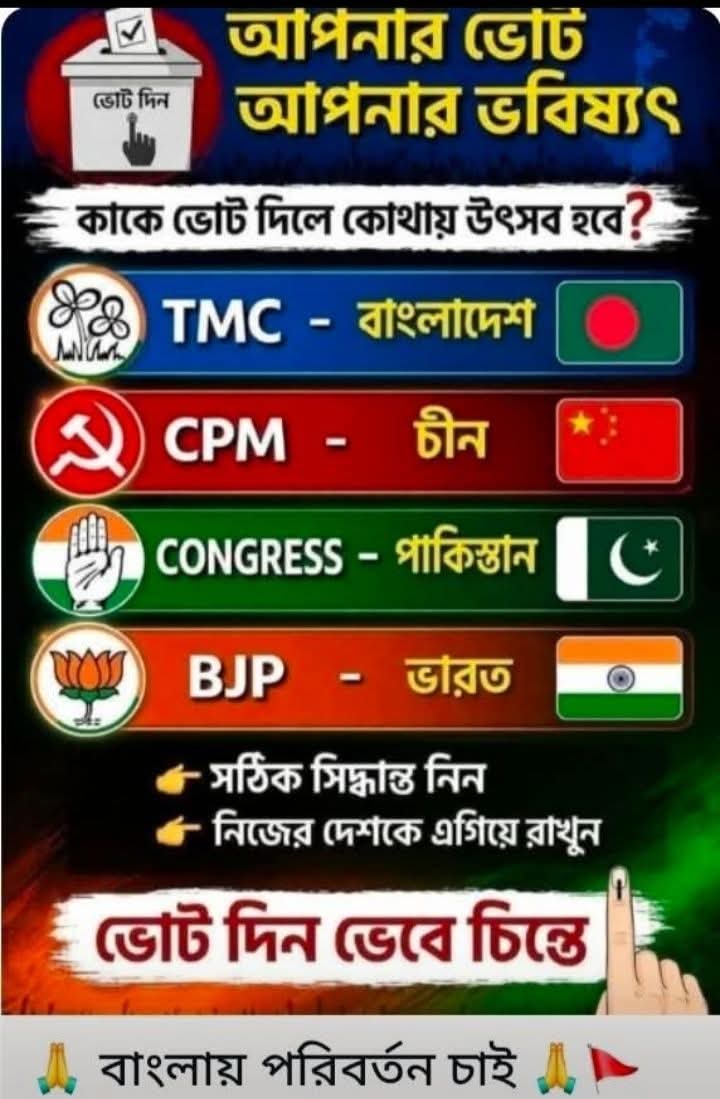 Bharat mata ki jai. tweet media