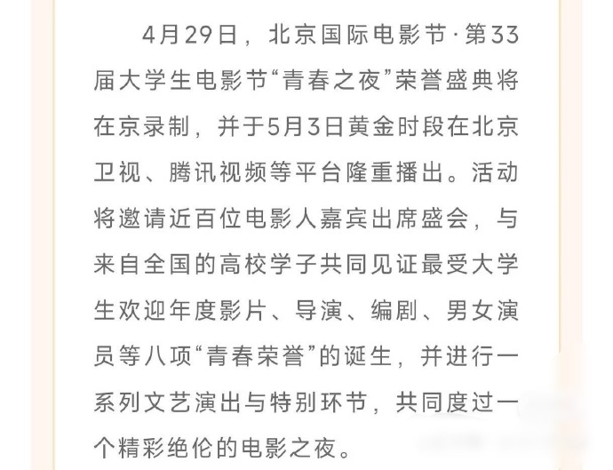 NaniZhan tweet media