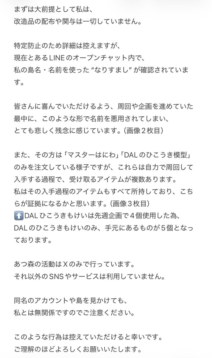 🧸みゅん🍏 tweet media