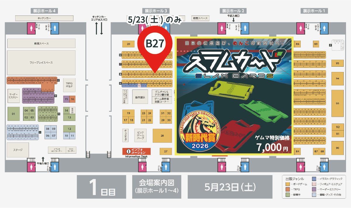 大誠光 tweet media