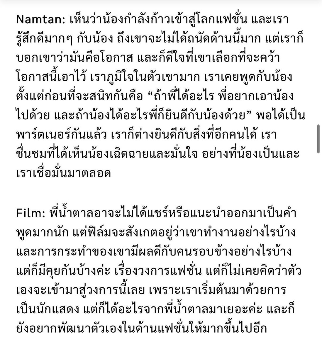 แมวแมวเอง tweet media