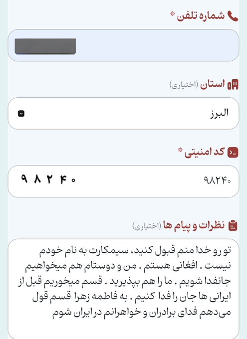 اینو که یک مهاجر افغانی تو سامانه جان فدا نوشته رو بکوبید تو صورت زارچی بی‌شرف تا بفهمه تازه کلی از فداییان جمهوری اسلامی به خاطر قوانین کهنه ی سازمان مهاجرت نمی‌تونن تو این سامانه ثبت نام کنن در حالی که سال‌ها تو ایران بودن و از امثال توی بی‌شرف ایرانی‌تر هستند
<a href="/HaniBouraghi/">Hani Bouraghi</a>