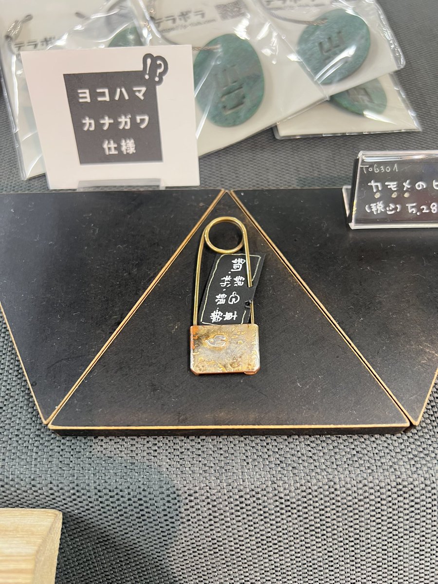 金工テラボラ(p-1Lab.) tweet media