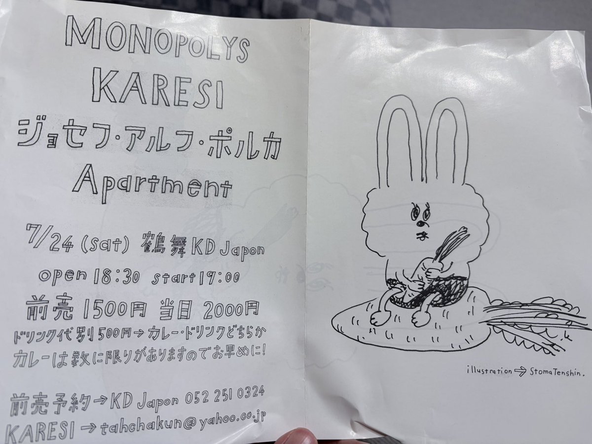 もり tweet media