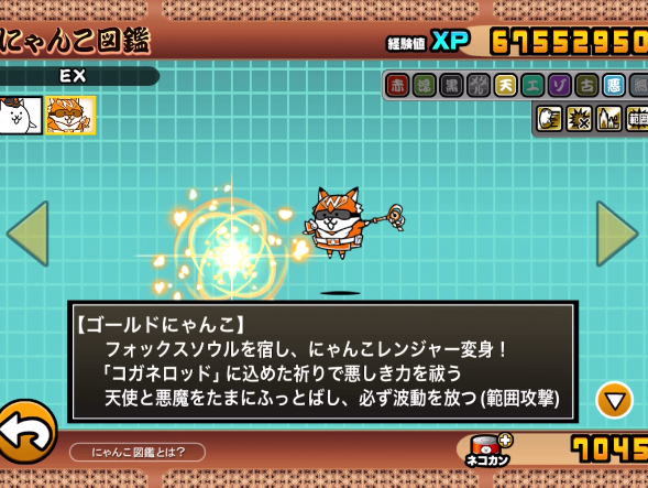 どんとこい上田 tweet media