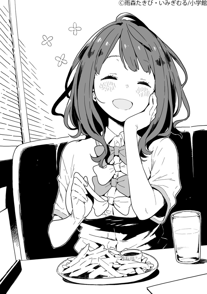 『負けヒロインが多すぎる！（マケイン）』原作1〜8.5巻＆コミックス1〜5巻好評発売中！ tweet media