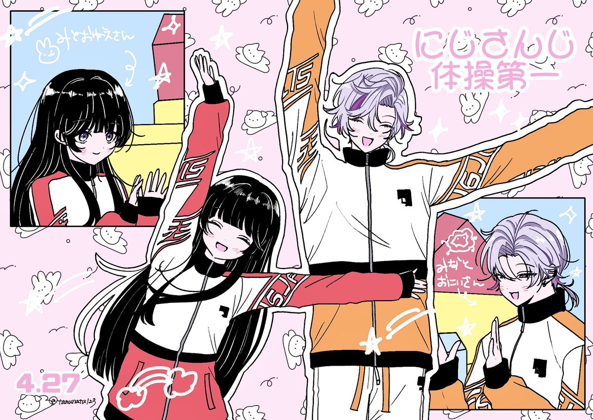 tanu【西1/あ-32】 tweet media