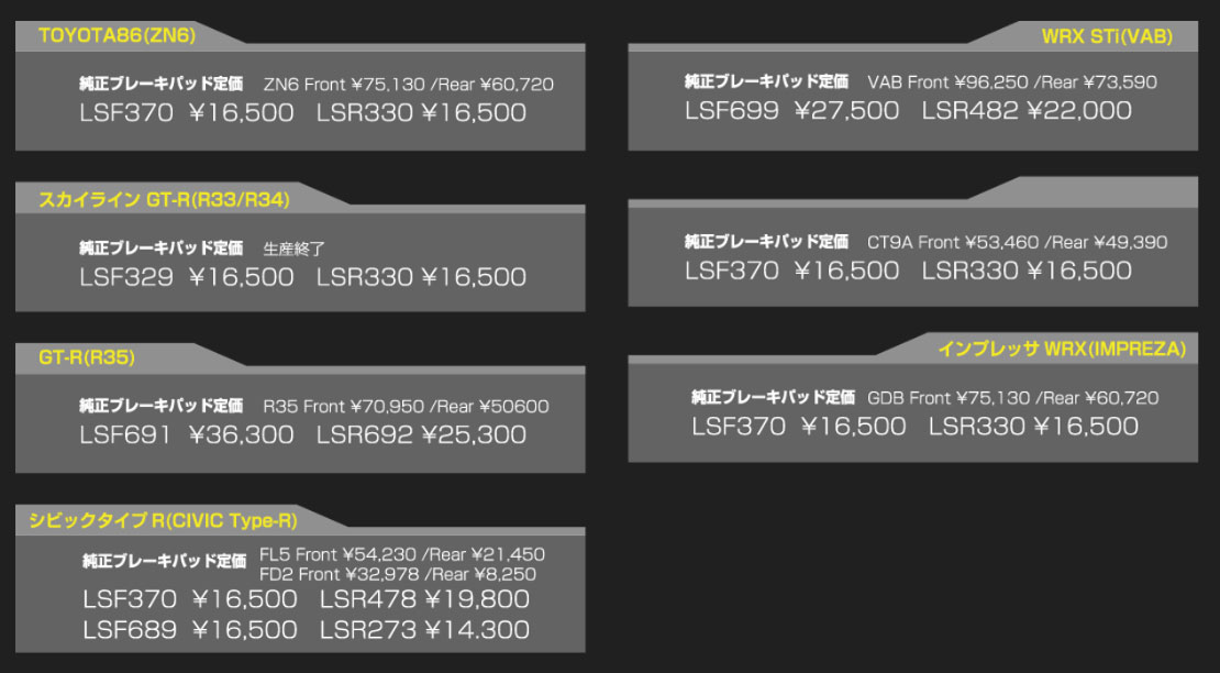 acrebrakes tweet media
