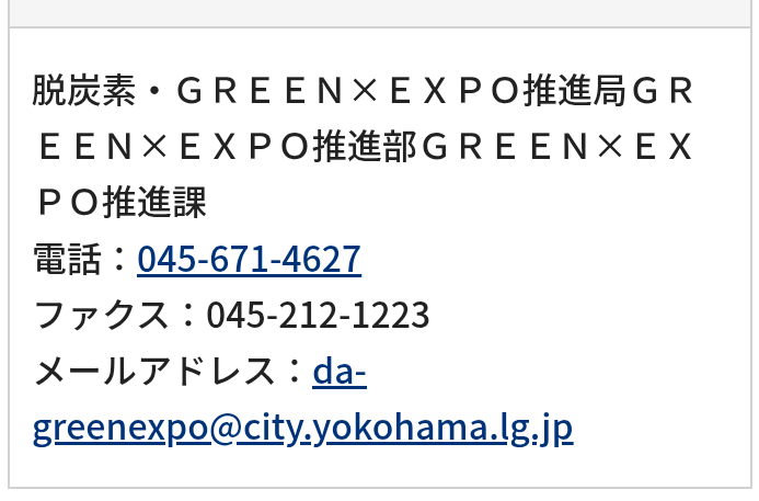 別投稿にて受付します SAMEZU_HANAKO こちらですね