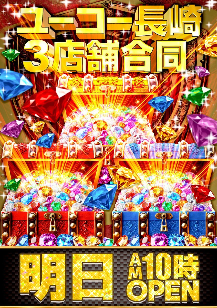 お願いです！最終値下げ‼︎ゴールデンウィーク最終日の思い出に⭐︎ 🌿 ゴールデンウィーク休業のお知らせ 🌿 誠に勝手ながら、下記の期間