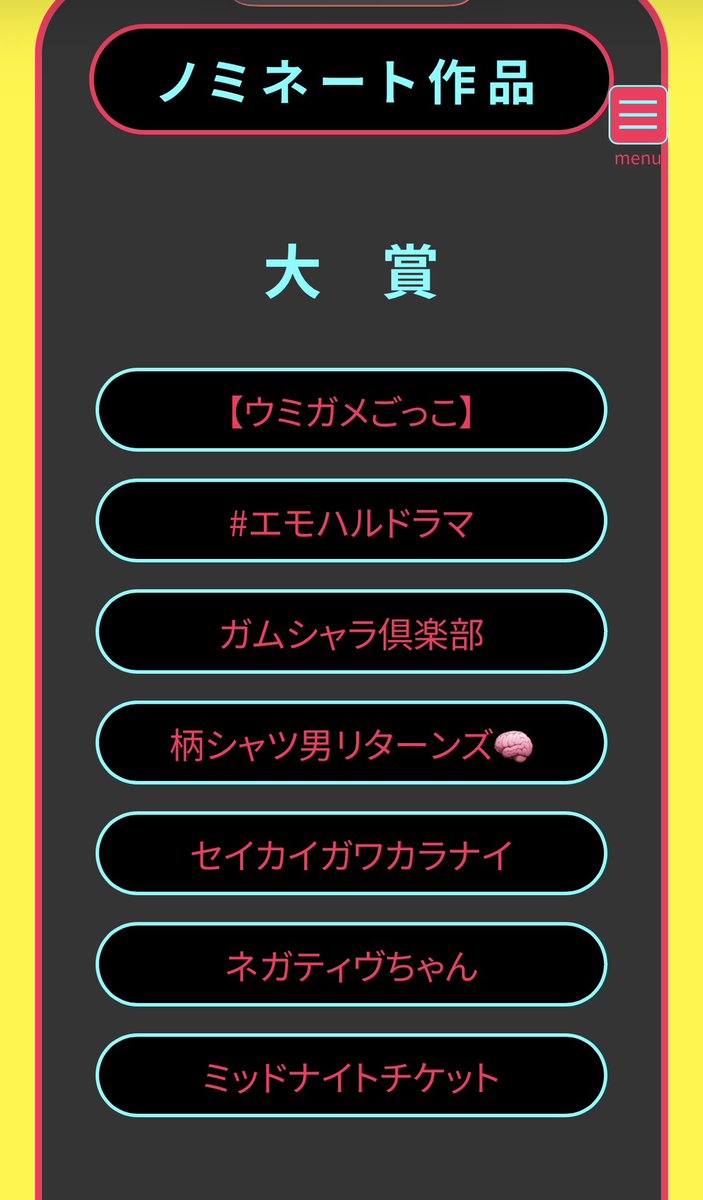 gumsharaclub3's tweet photo. マイナビショードラアワード2026

ガムシャラ倶楽部
今年も大賞にノミネートされました！

これも日々応援してくださっている
皆さまのおかげです。
ありがとうございます。

5/27の受賞式は
生配信も予定されています。
ぜひご覧ください！
https://t.co/HURYsT2sxP

#マイナビショードラアワード2026 https://t.co/R3O6qOLThi